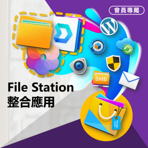FileStation product