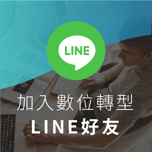 LINE block