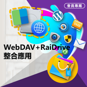 webdave 1